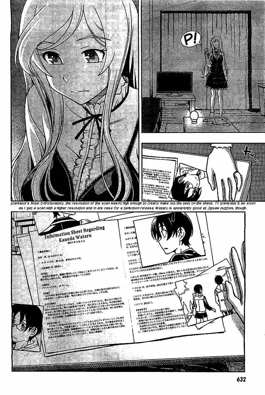 Iinazuke Kyoutei Chapter 4.5 2